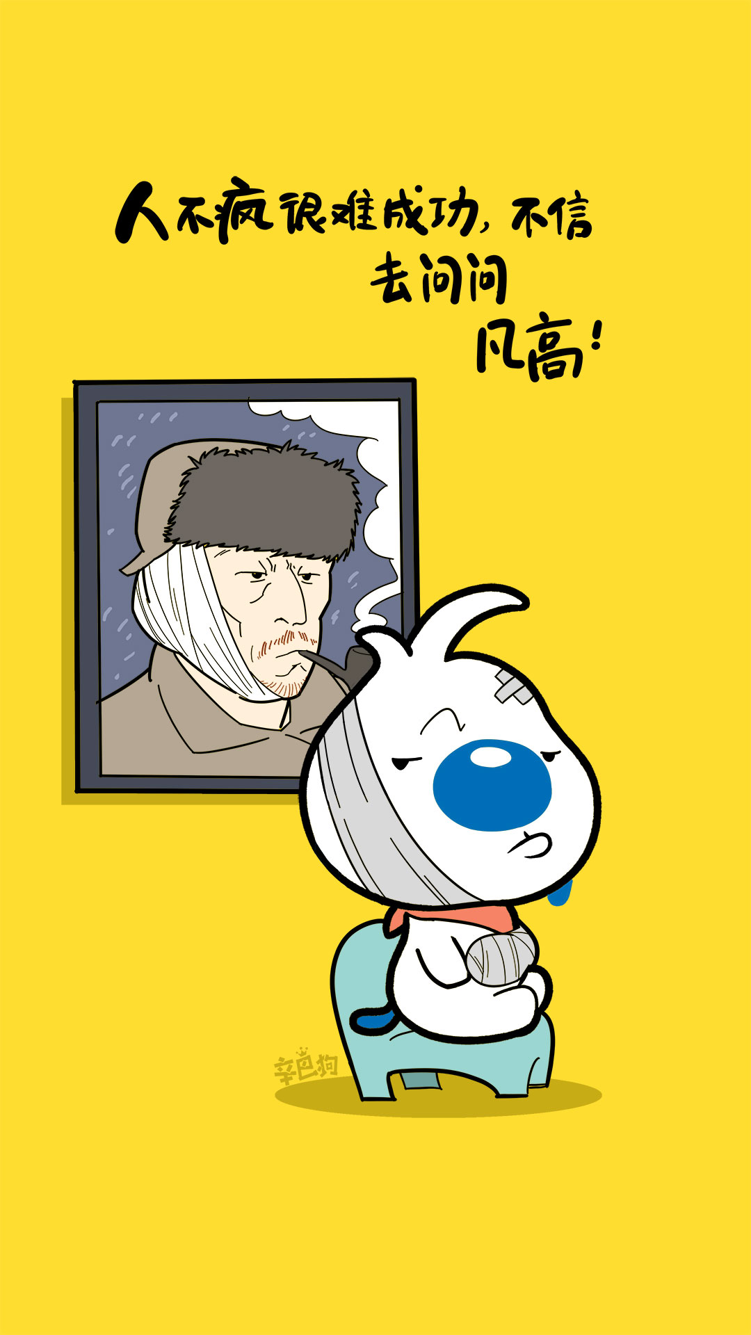 辛巴狗8
