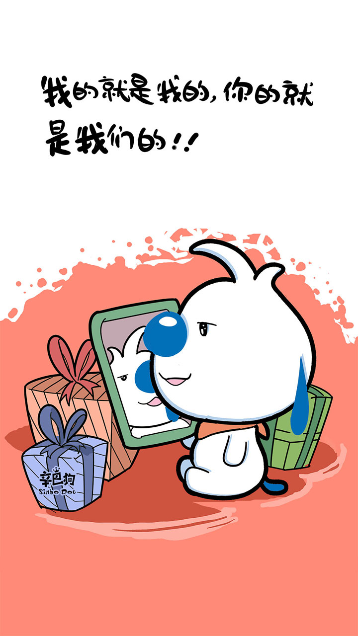 辛巴狗1
