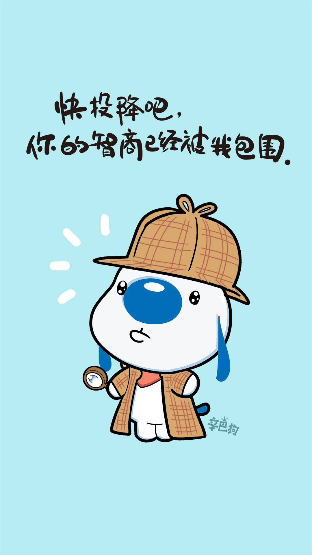 辛巴狗10