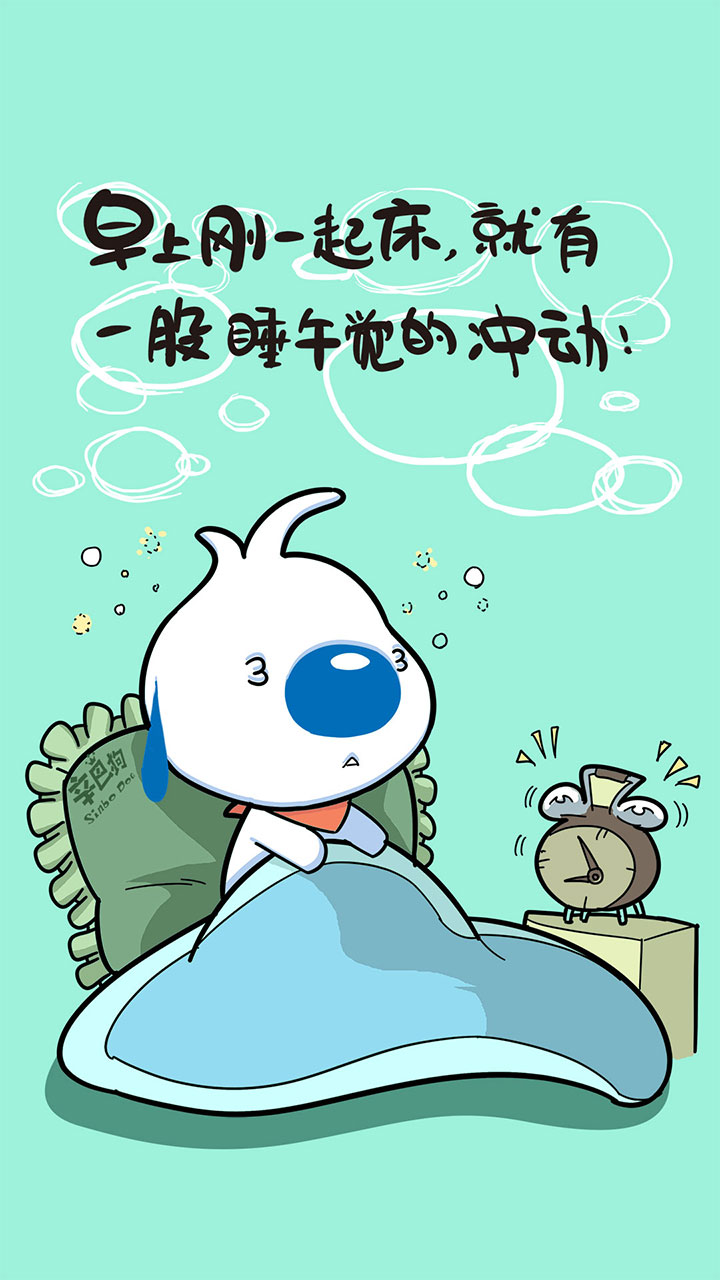 辛巴狗4