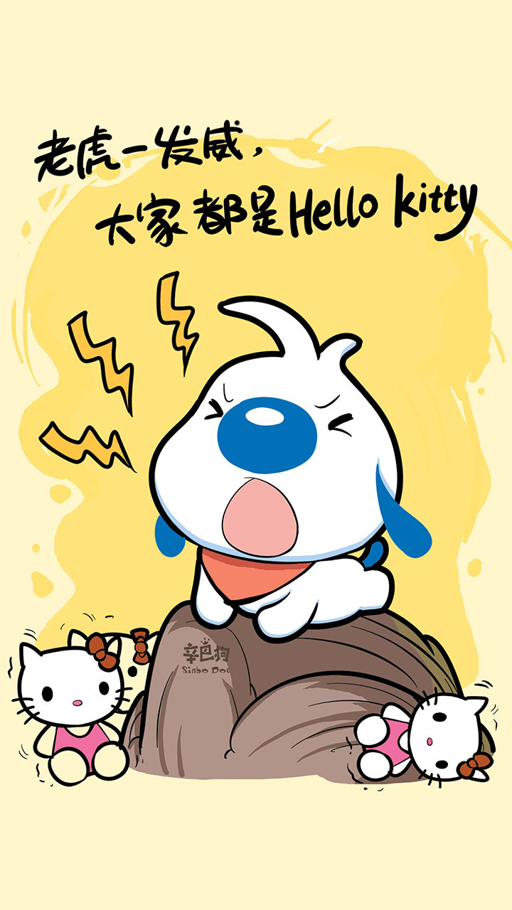 辛巴狗6